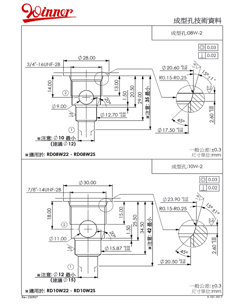 K 101 101 T (08W 2) (10W 2) | PDF