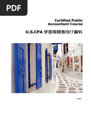 Challenge_USCPA | PDF