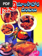 Vantalu Non-Veg in Telugu