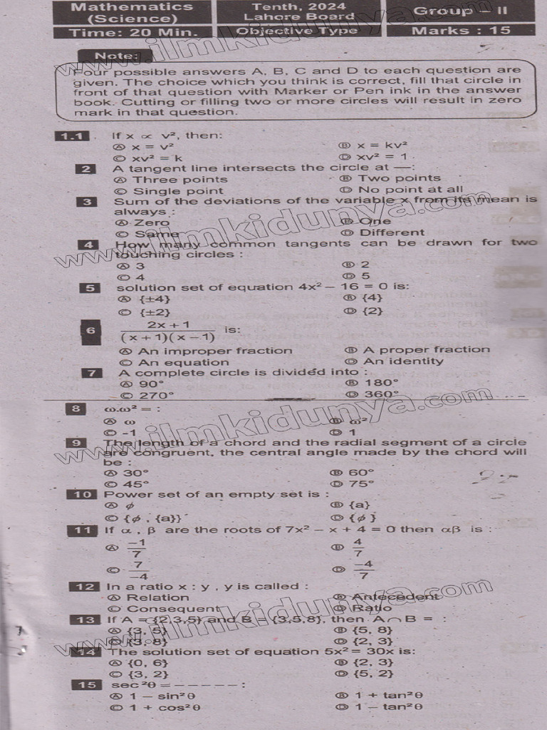 Past Paper 2024 Lahore Board Class 10th Math Group II Objective English ...
