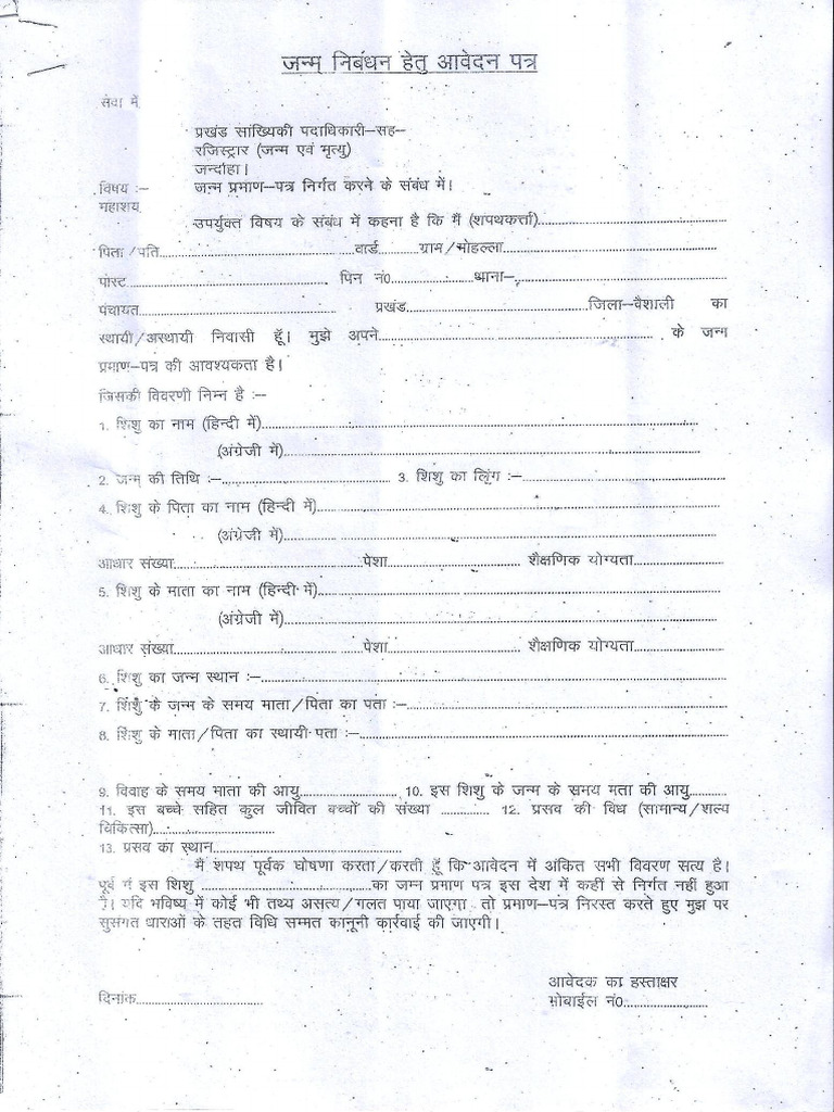 Birth Records visual data 7