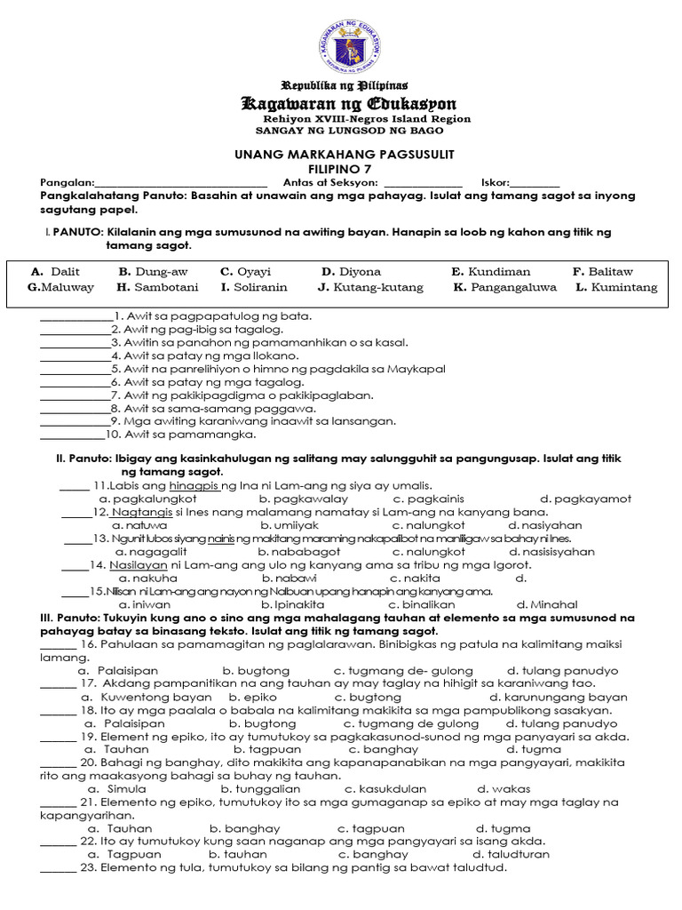 Unang Kagawarang Pagsusulit Filipino 7 2024 2025 | PDF