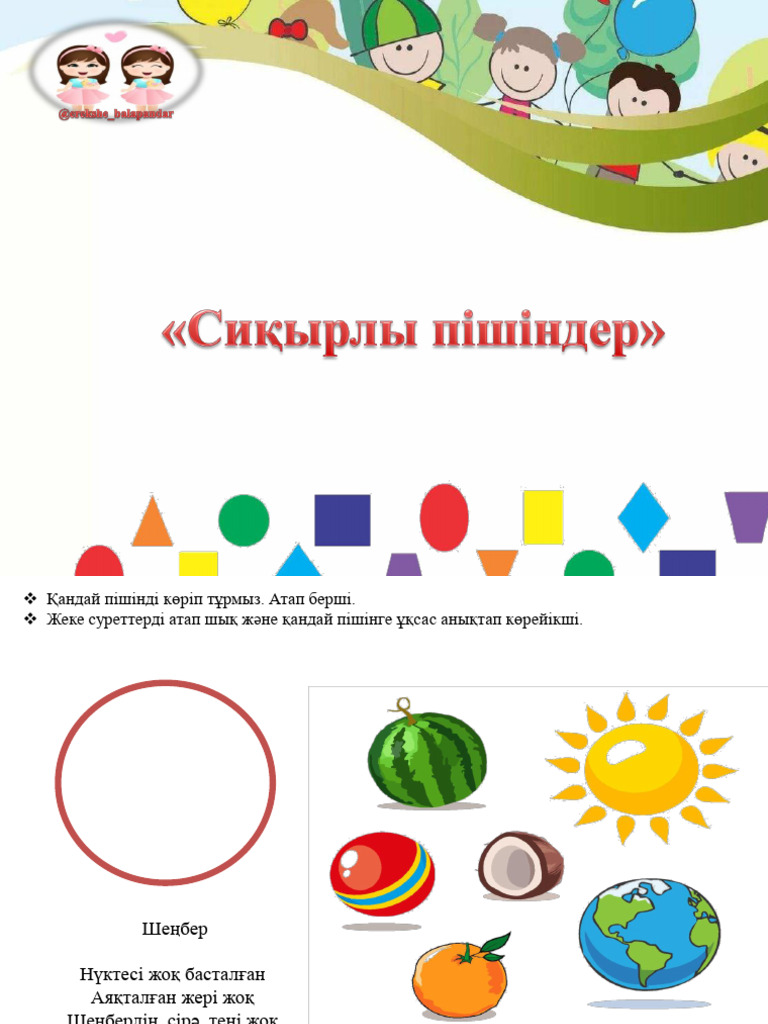 Әйел жігіттің аузына кірген (видео)