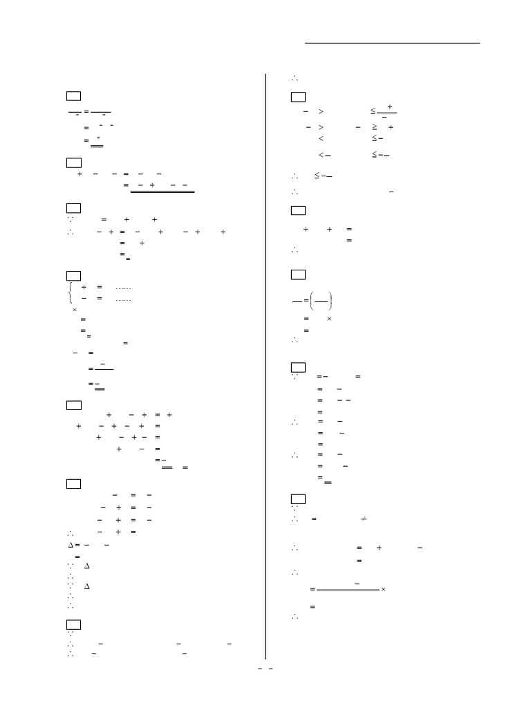 NSS Mock Paper (Compulsory) Paper 2_Full Solutions | PDF | Mathematics ...