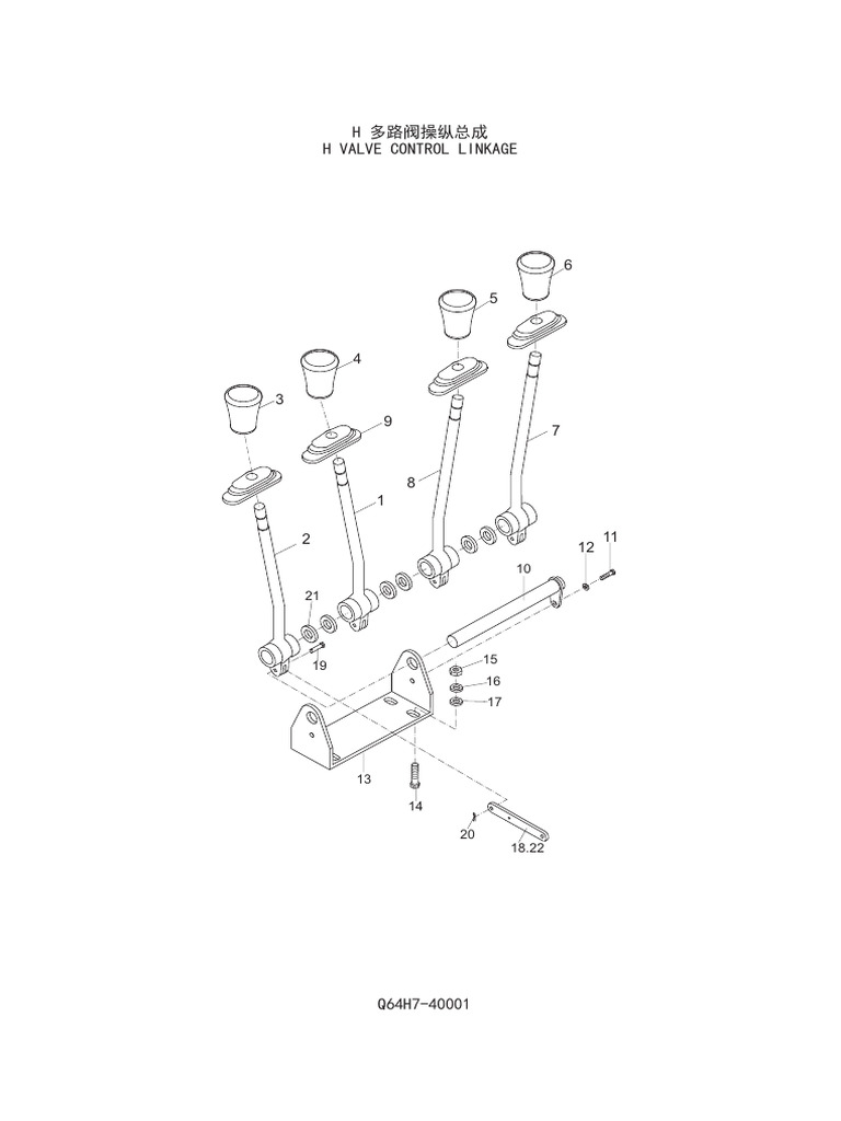 H Q64H7-40001 Valve Control Linkage | PDF | Metalworking