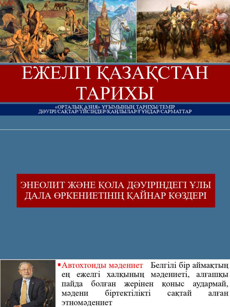 Тәжікстандық секс