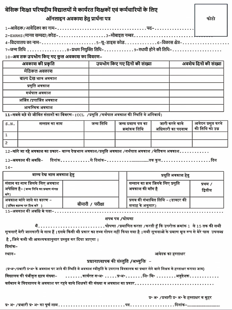 Ccl-Maternity-Medical Form 220331 115853 | PDF