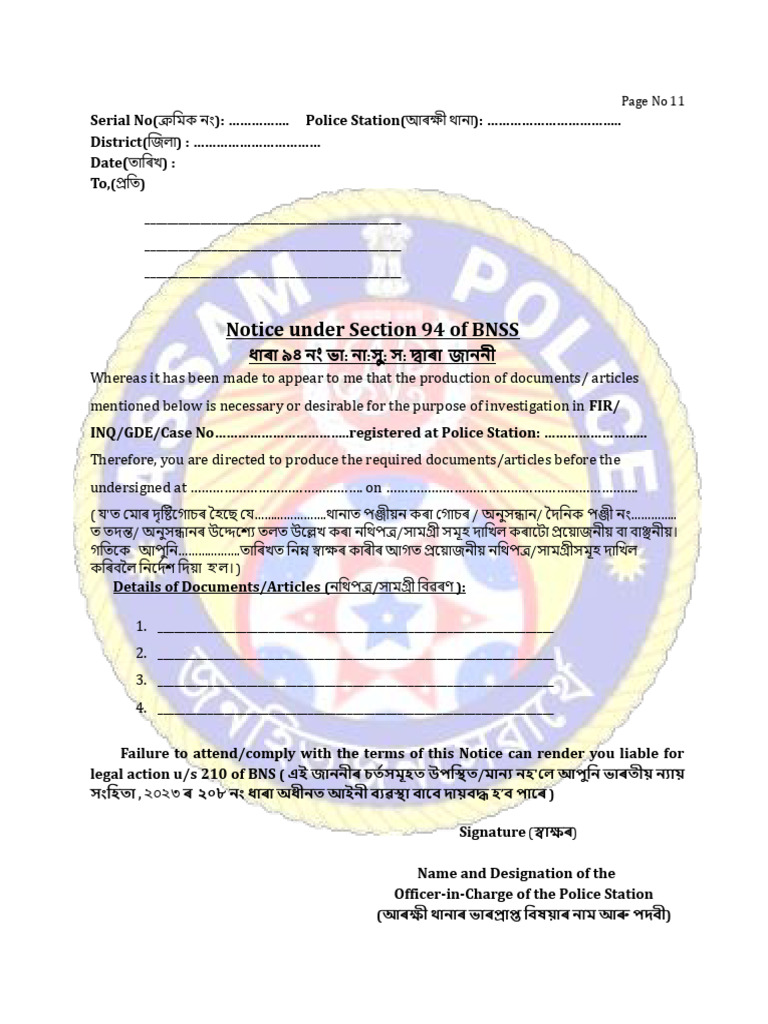 Notice Production Document Updtd | PDF