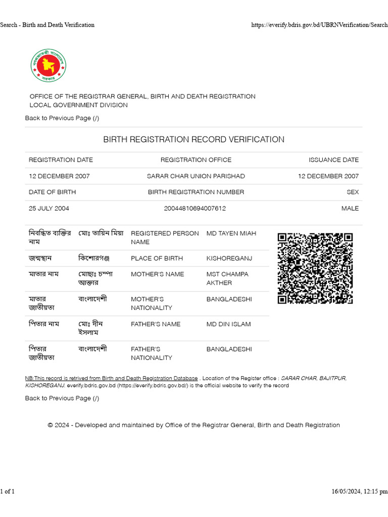 Birth Registration Verification In Kishoreganj Pdf