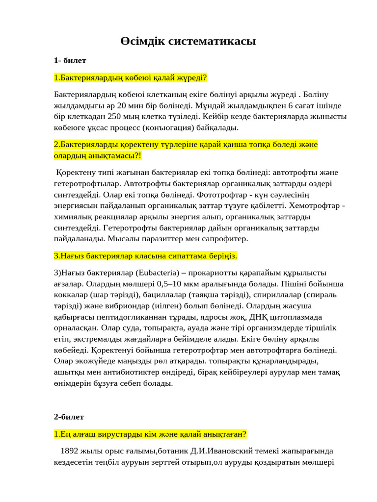 Жас қыздардың қатысуымен ресейлік топтық порно видео