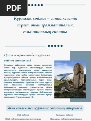 Арық әуесқой порно көру