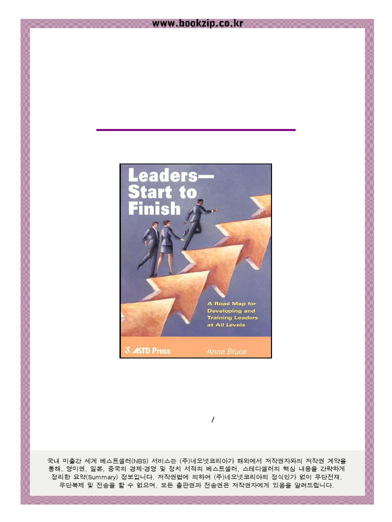 Roadmap For Leader | PDF | Leadership | Organizational Culture