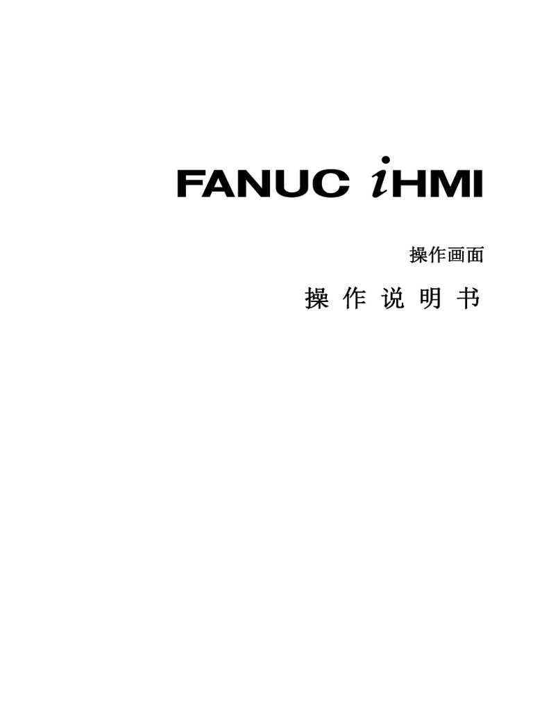 B-64644CM-1 07 CNC Operation Screen | PDF