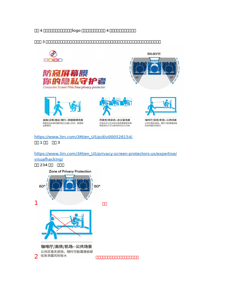 %E6%94%B9%E5%9B%BE%E9%9C%80%E6%B1%82 | PDF