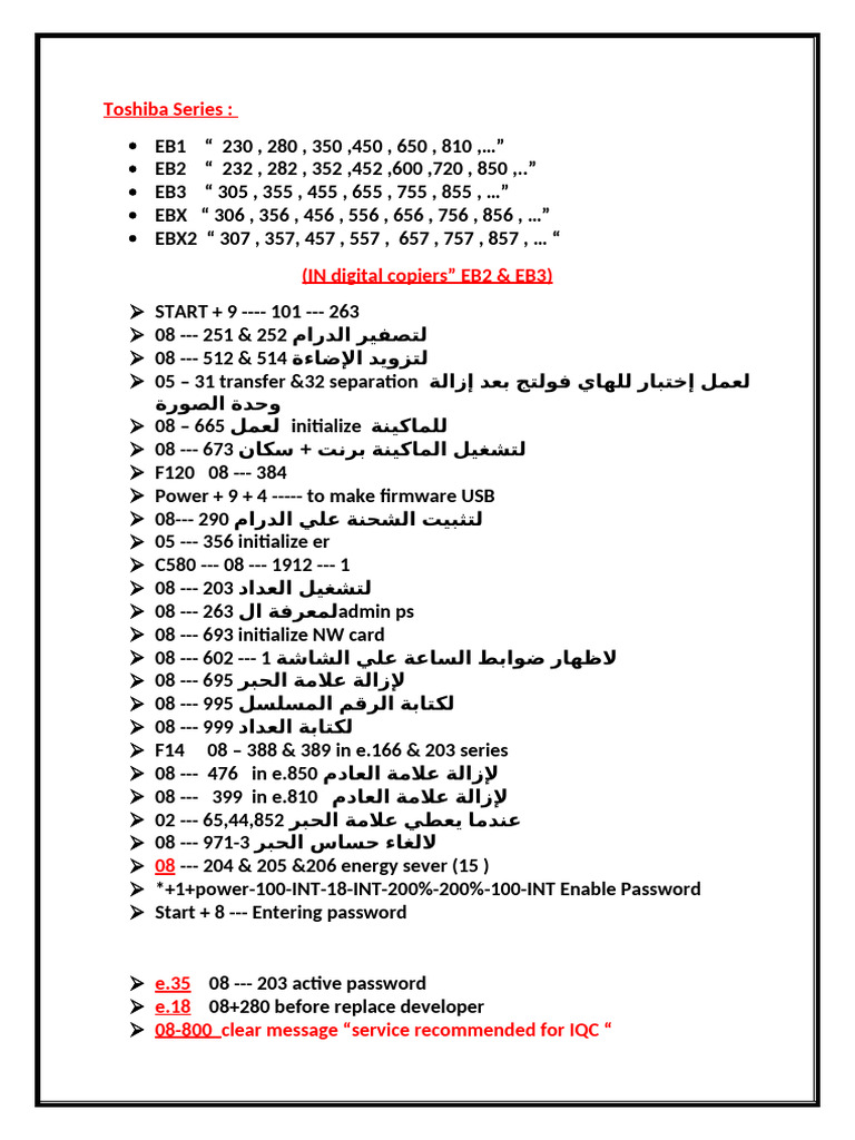 Codes | PDF
