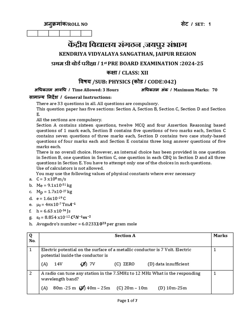 Class XII Physics Pre Board Exam 2024-25 | PDF | Capacitor | Capacitance