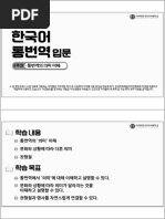 Korea Herald) - ָ غ ϱ | PDF