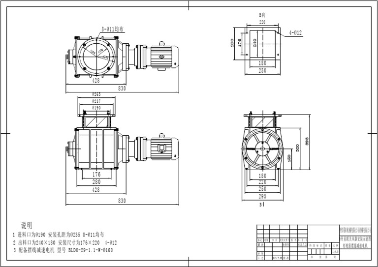 Airlock For Cooler Machine Pdf