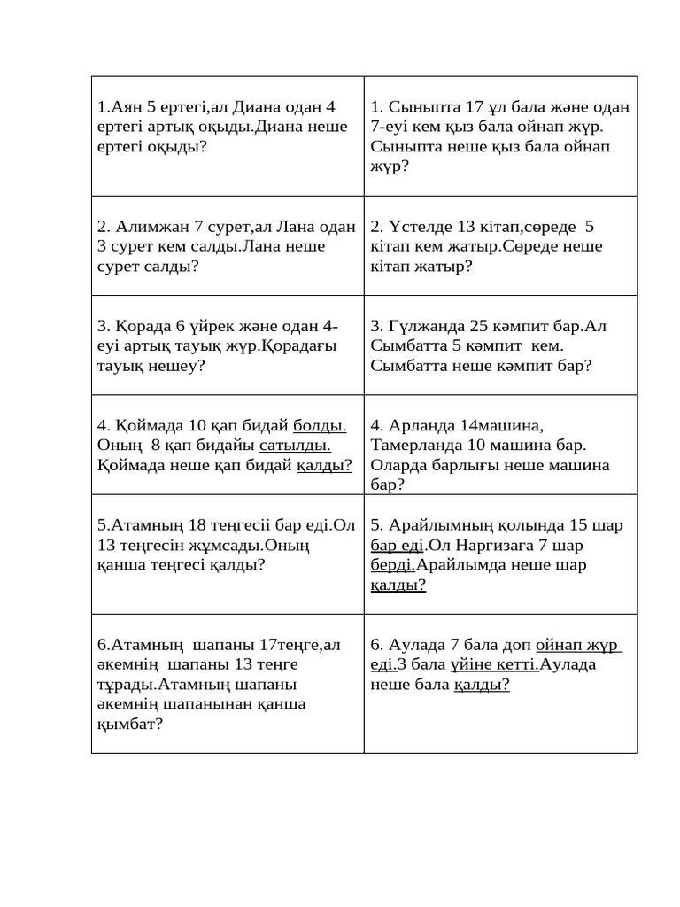 Ең әсерлі порно