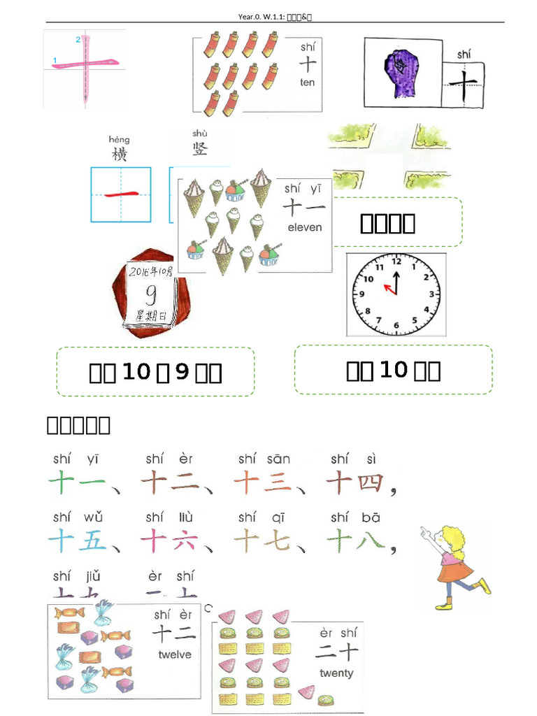 W 1 0 Numbers | PDF