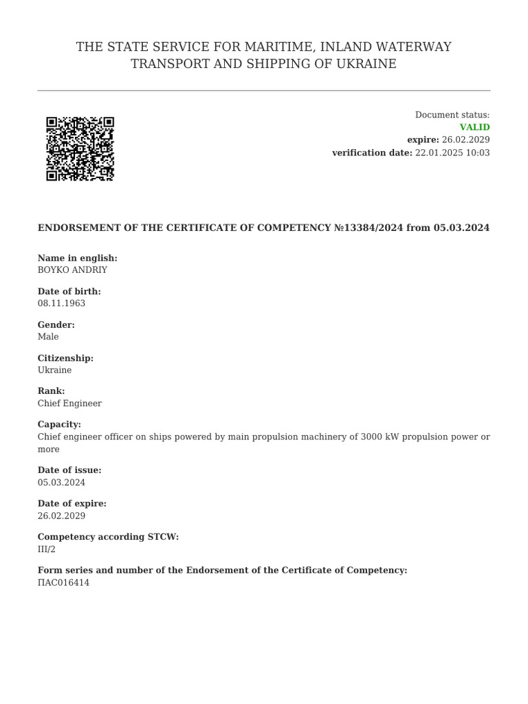 Ukraine Maritime Chief Engineer Certificate | PDF