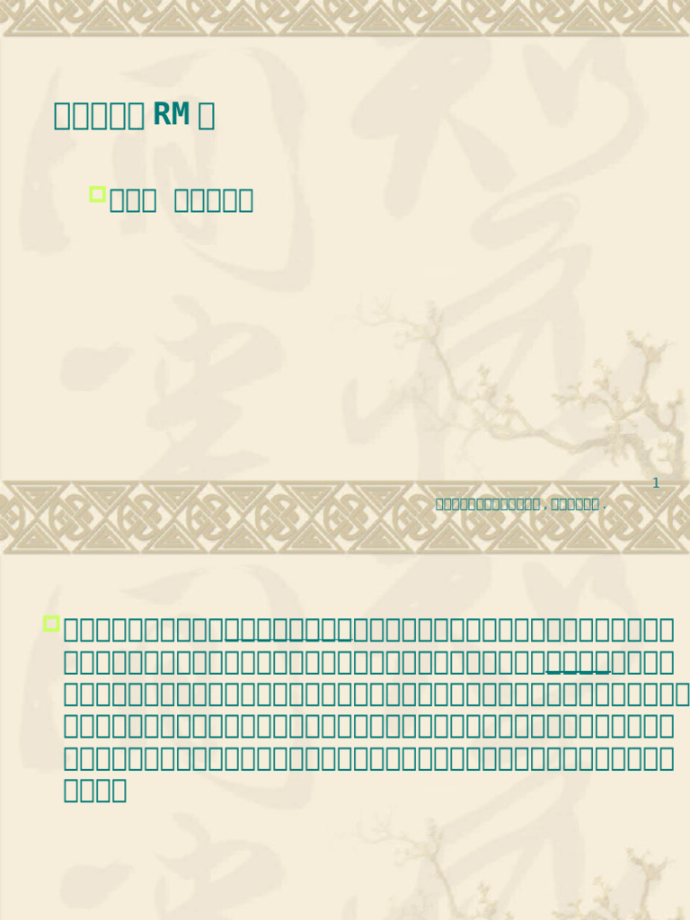 E9 87 91 E8 9e 8d E9 A2 A8 E9 9a Aa E5 B0 88 E9 A1 8c Pdf