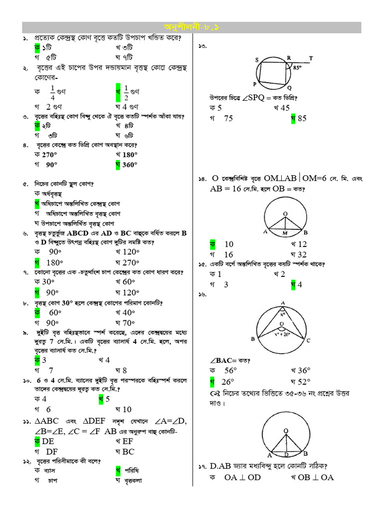 Geometry Problem Set Solutions | PDF