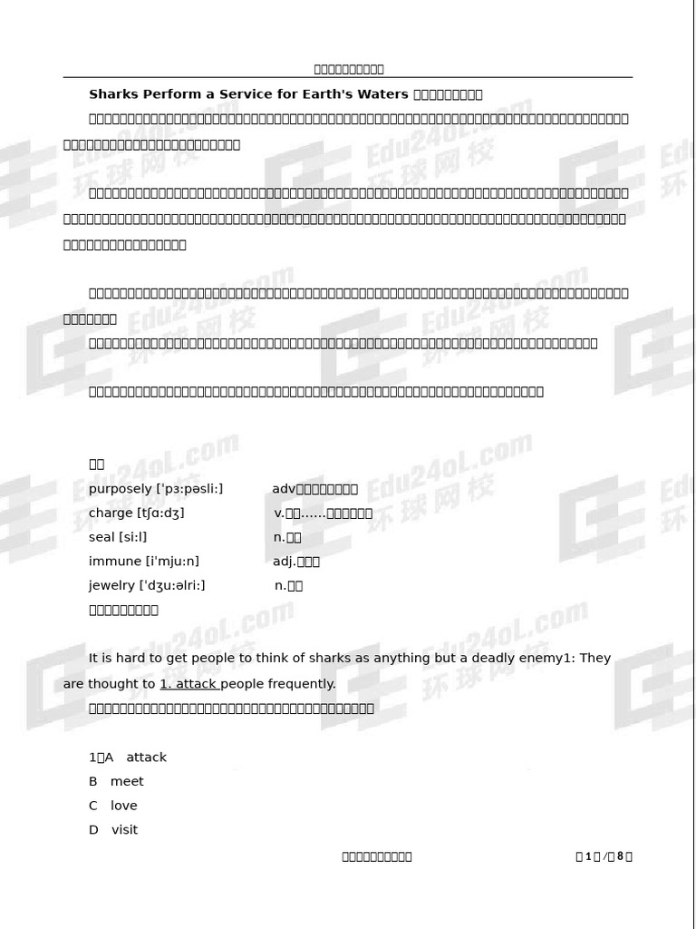 完形填空SharksPerformaServiceforEarthsWa（理工A） | PDF