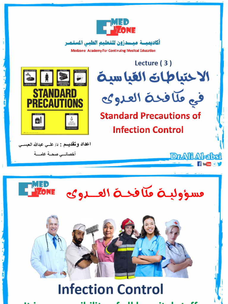 م3 م4 | PDF
