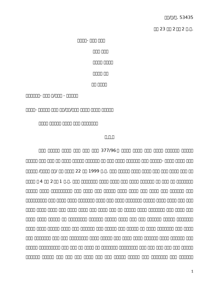 53435 | PDF
