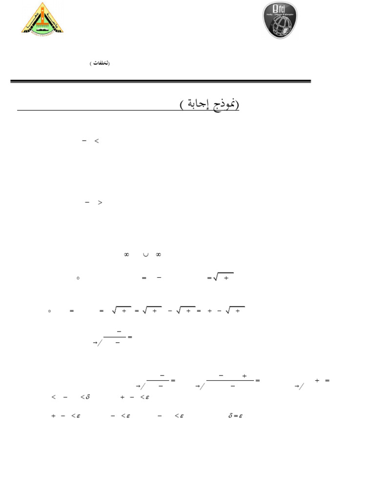 Mathematicsi Pdf Theoretical Computer Science Combinatorics