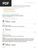Bash | PDF