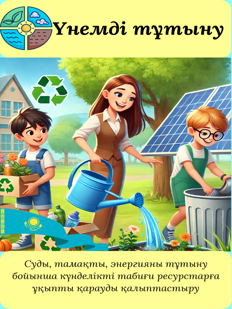 Порно жігіт мастурбация жасап жатқанда ұсталды