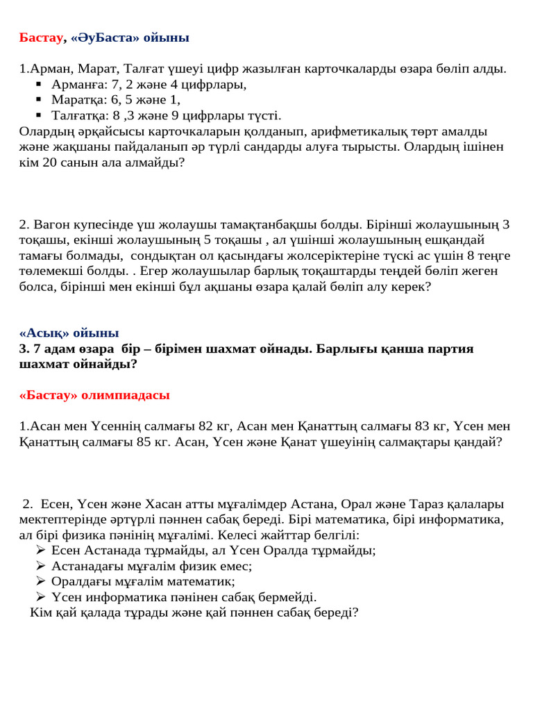 Порно секретарь трахается