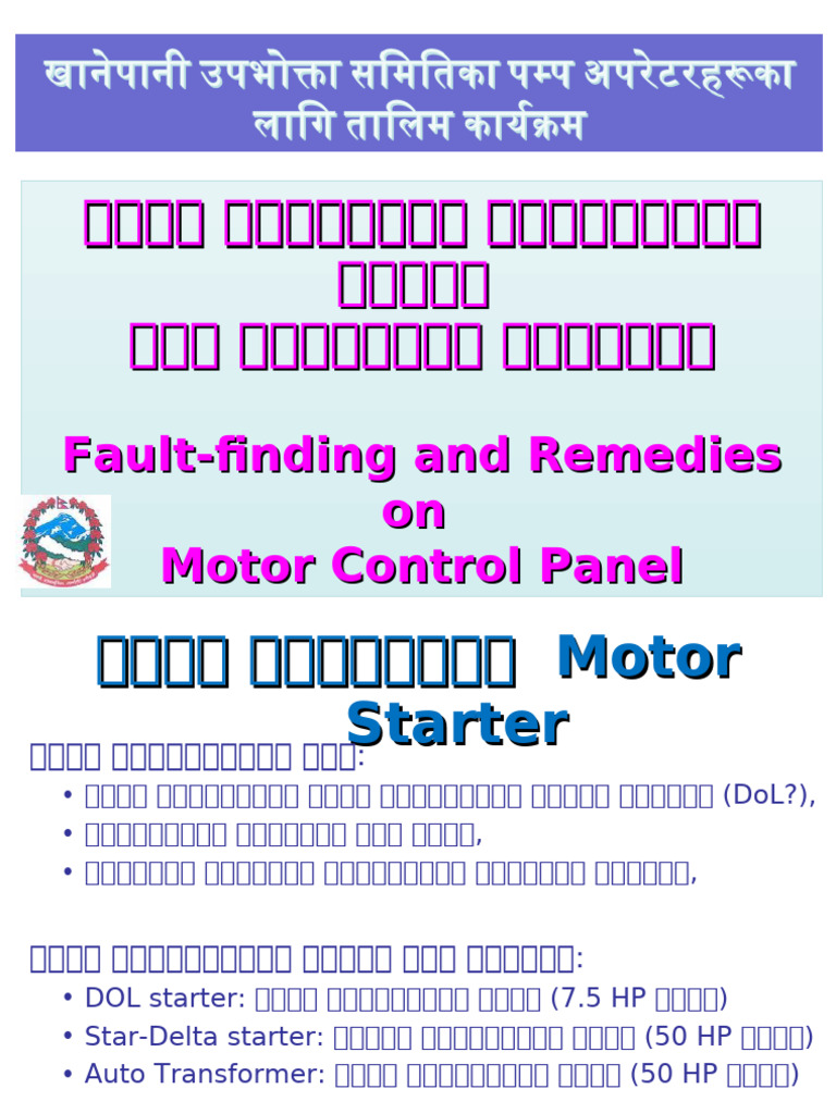 Motor Control Panel Faults & Solutions | PDF | Electrical Engineering ...