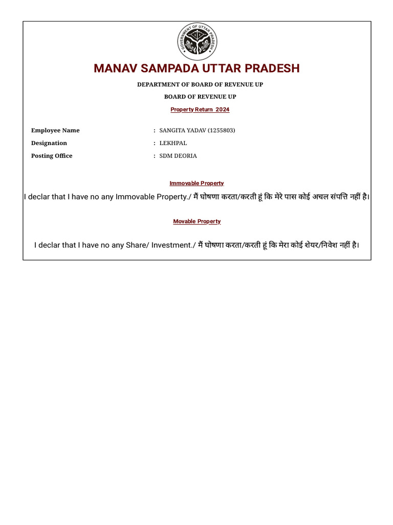 Sangita | PDF