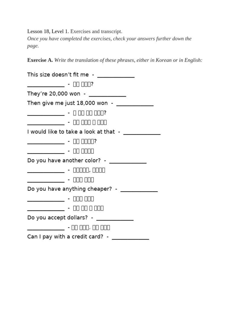 Lesson+18,+Level+1 +exercises | PDF