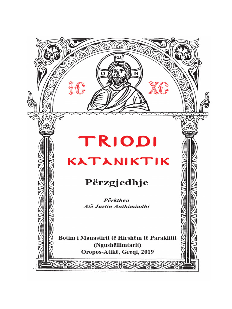 Triodi | PDF