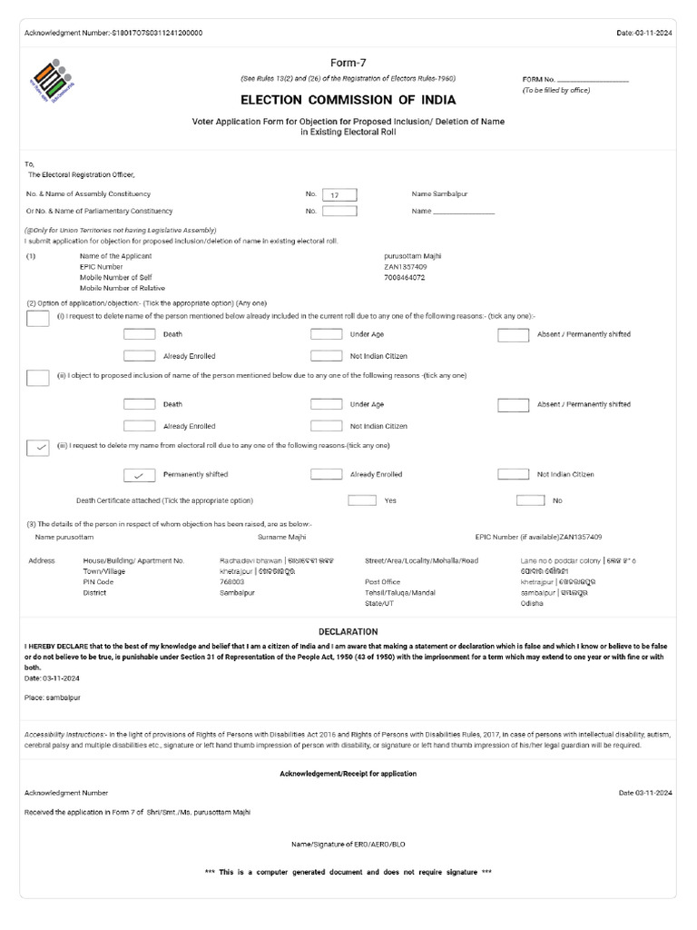 Form7 S18017O7S0311241200000 PDF | PDF