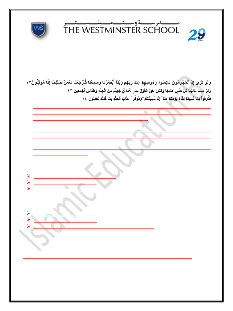 ReactNativeBlobUtilTmp Iatwiipwxfohkmqk7wb8a | PDF | God In Islam ...
