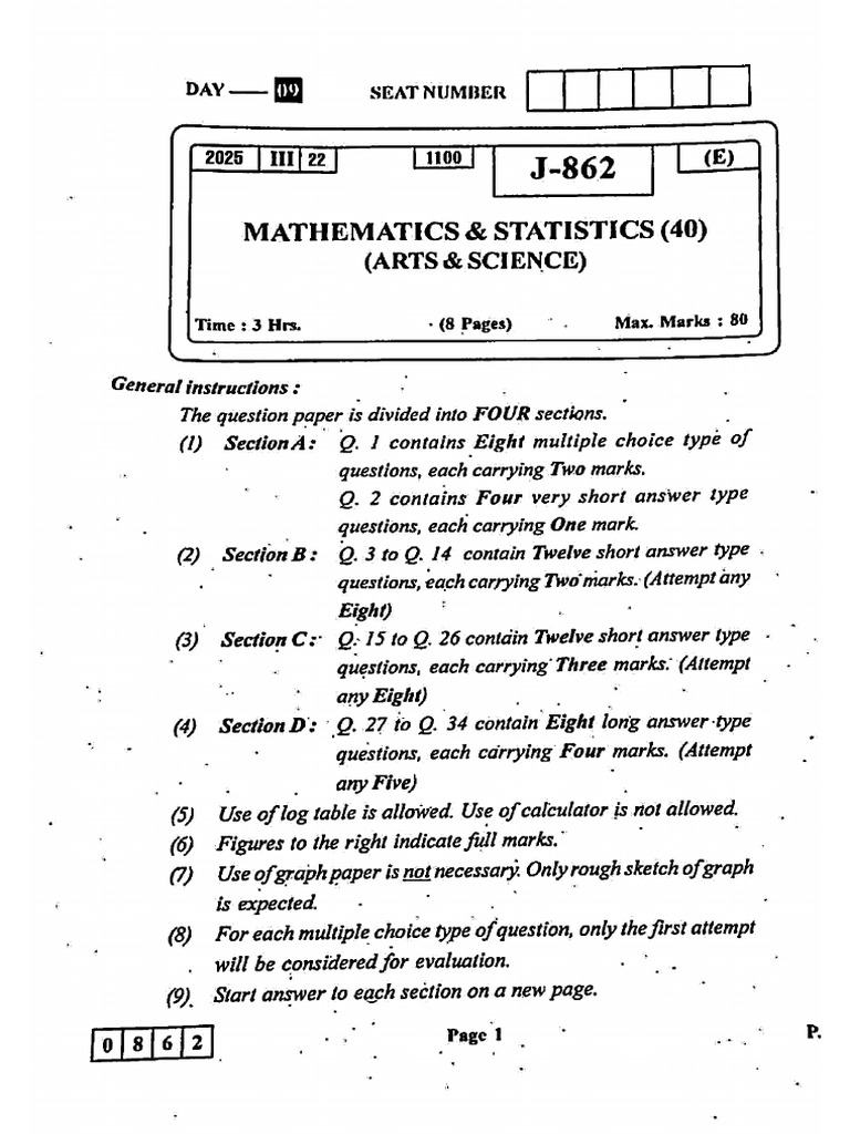 12th Maths Paper Leak Imp ? | PDF