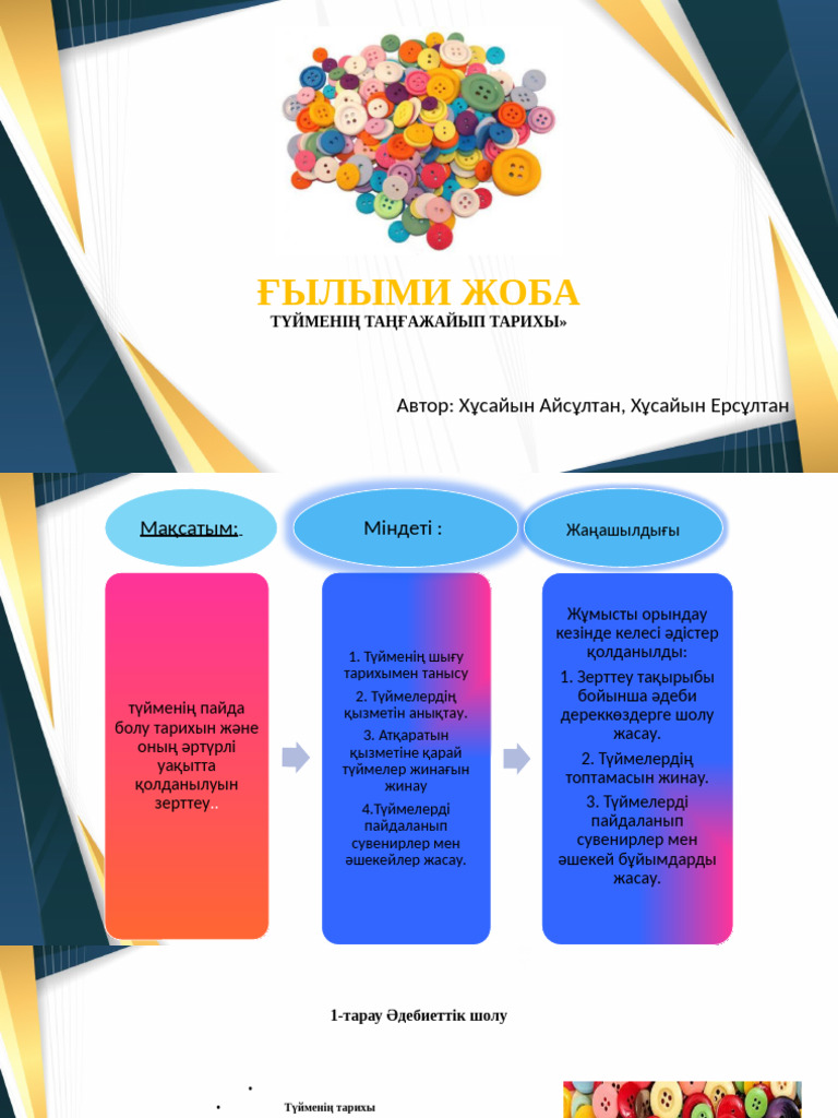 Мен сені порнодан жақсы көремін