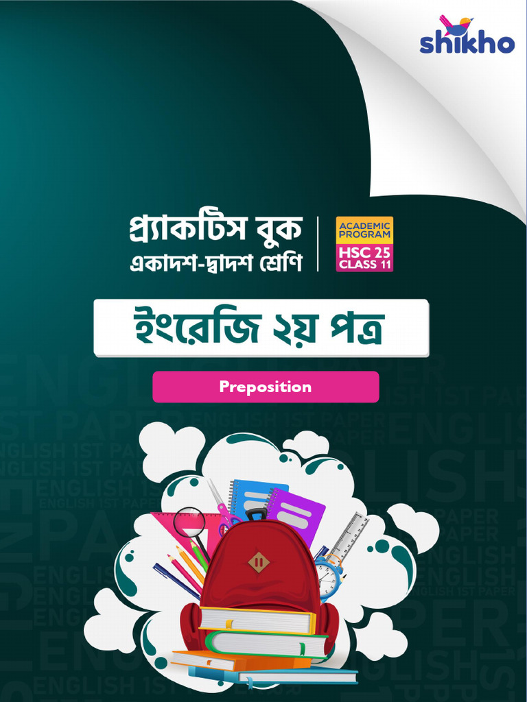 HSC Preposition Practice Exercises | PDF | Japan | Camel