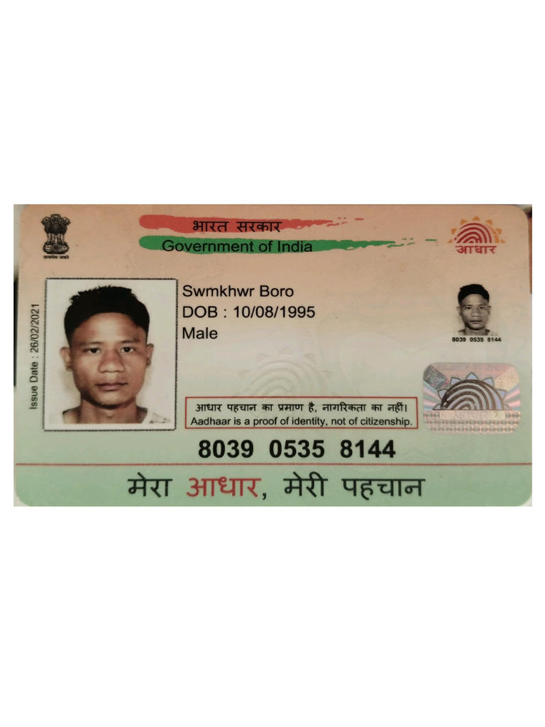 Adhaar Card | PDF