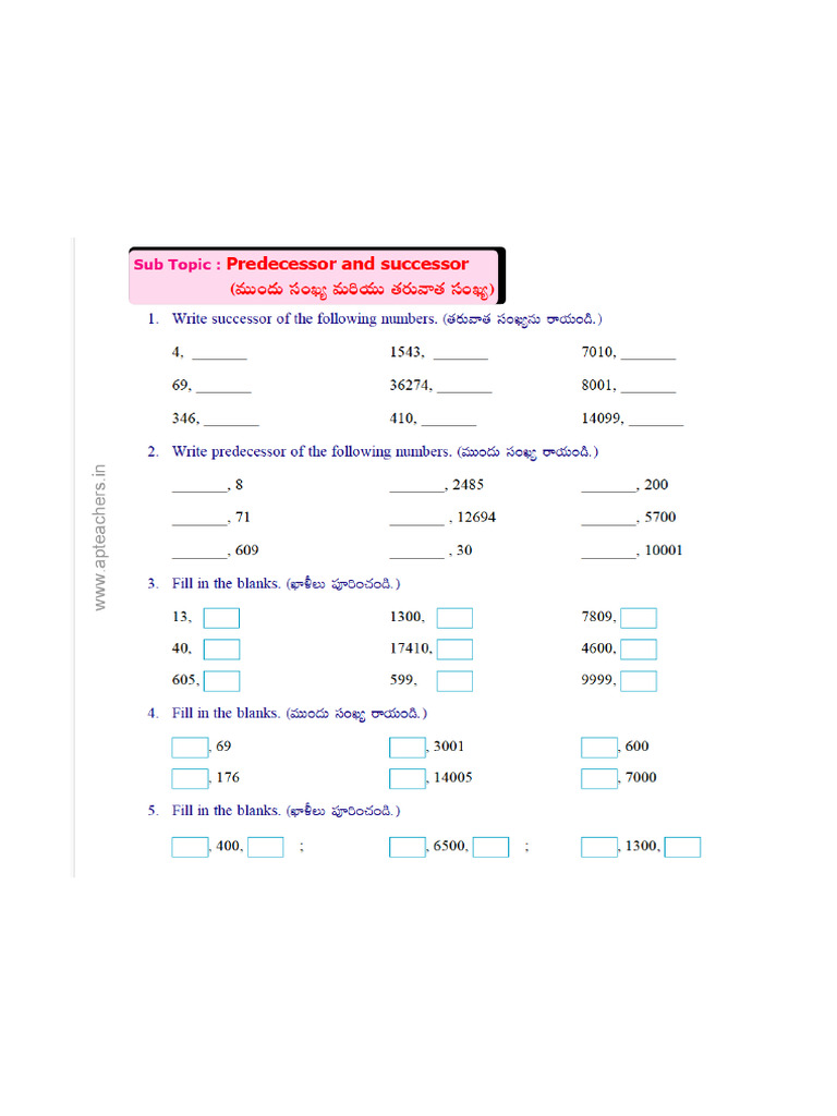 Mathsprint 1 | PDF