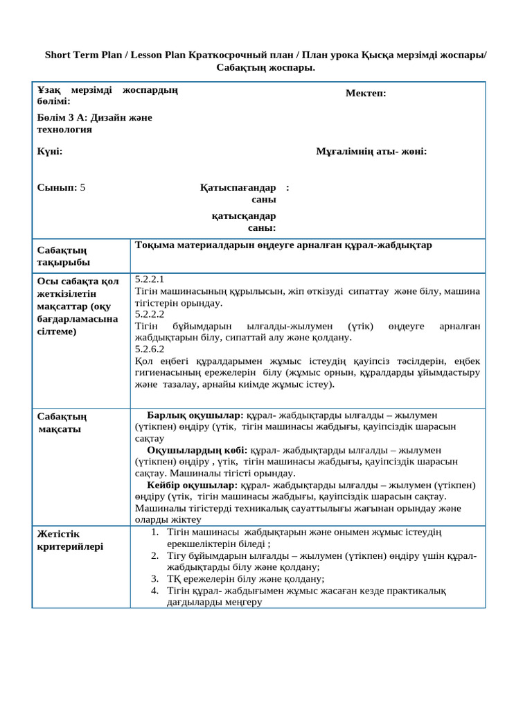 Squirrel Girl Marvel порно