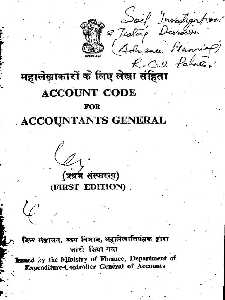 PC21 2 Account Code For AG | PDF