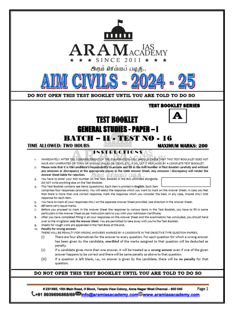 PTS Test Questions and Answers PDF | PDF