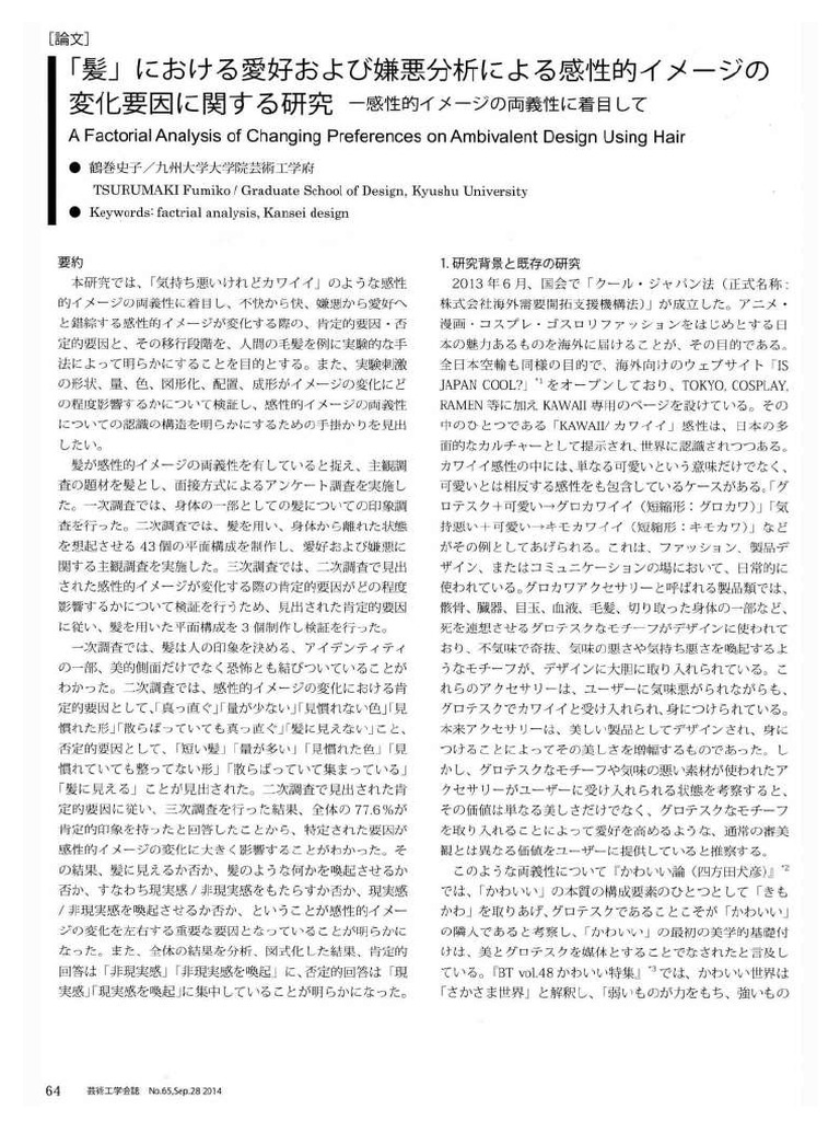 65 64 | PDF