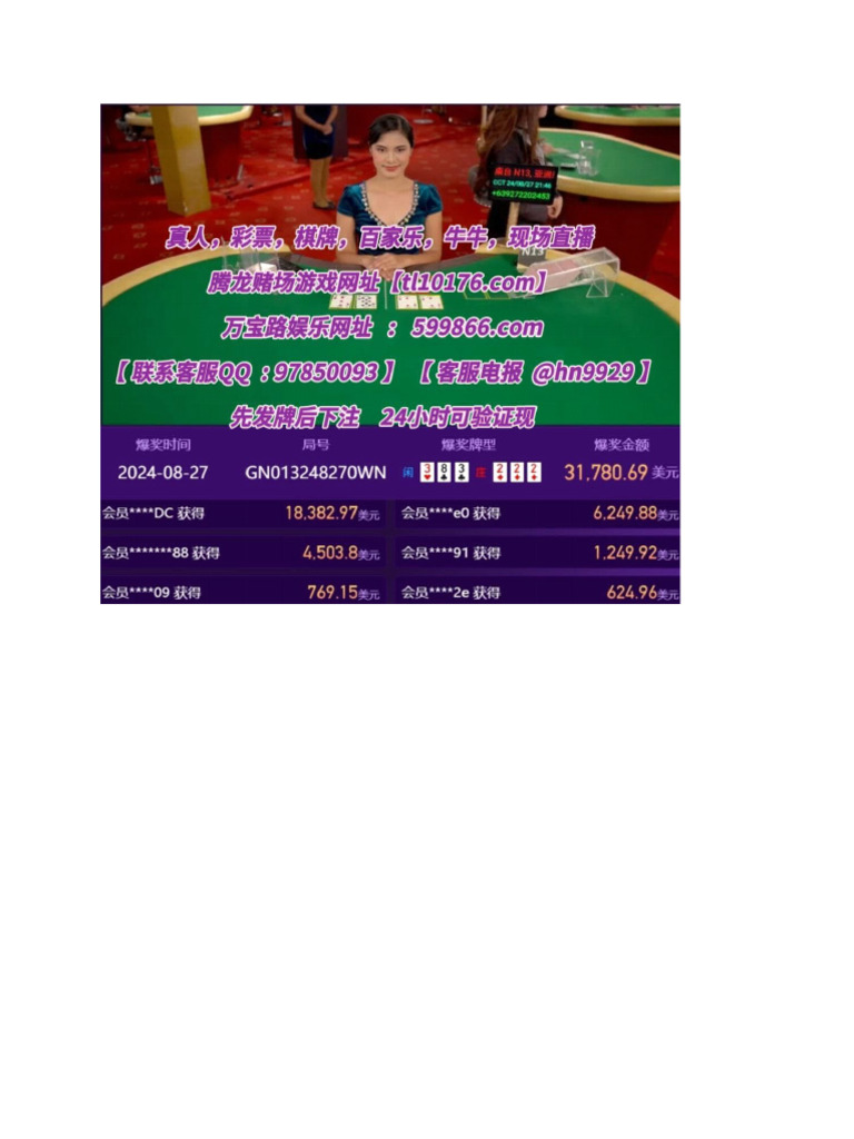 美高梅赌场最低投注多少联系方式微信：kn9645 | PDF